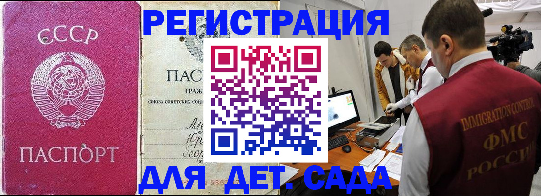 временная регистрация госуслуги в Северной Осетии