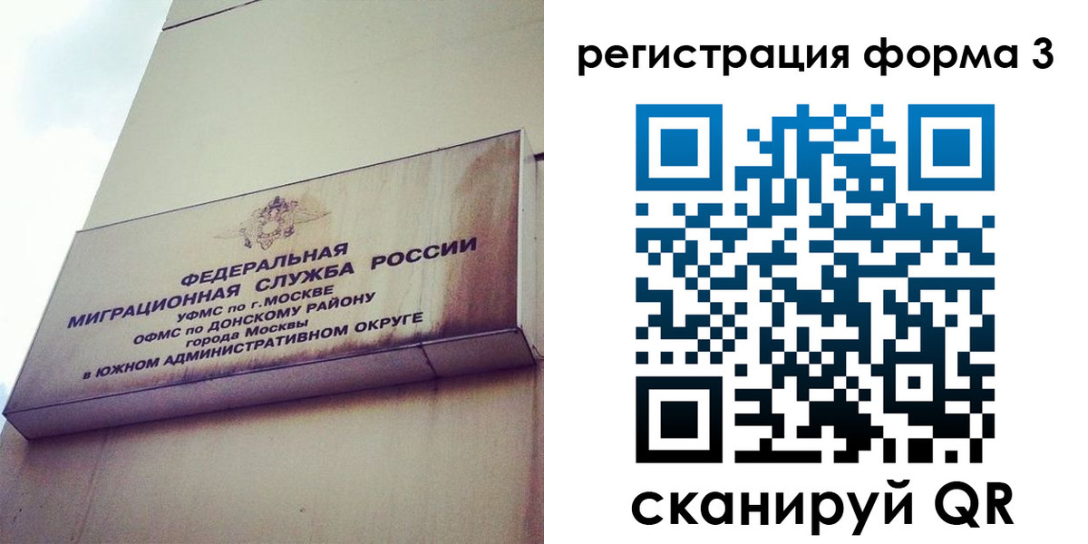 регистрация для дет. сада в Северной Осетии