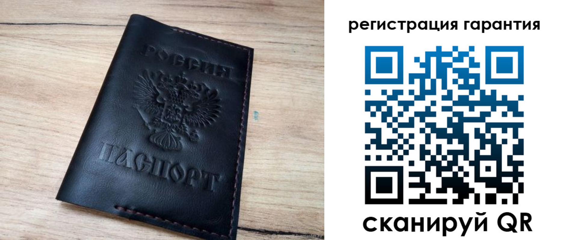 временная регистрация недорого в Северной Осетии